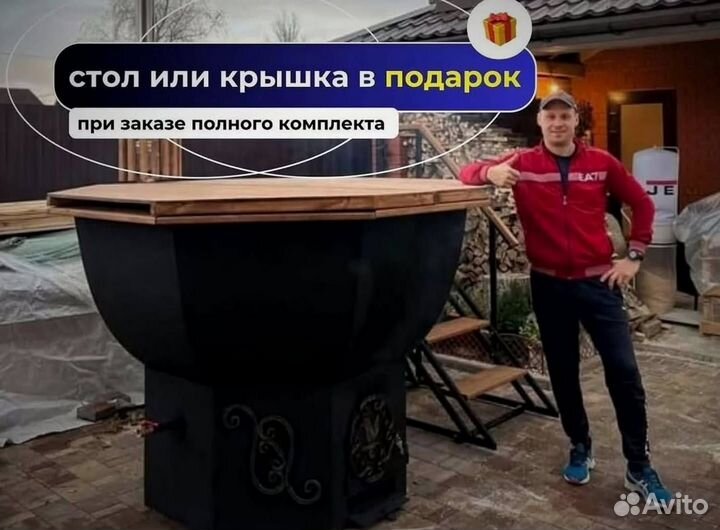 Банный чан 172 см диаметр от производителя