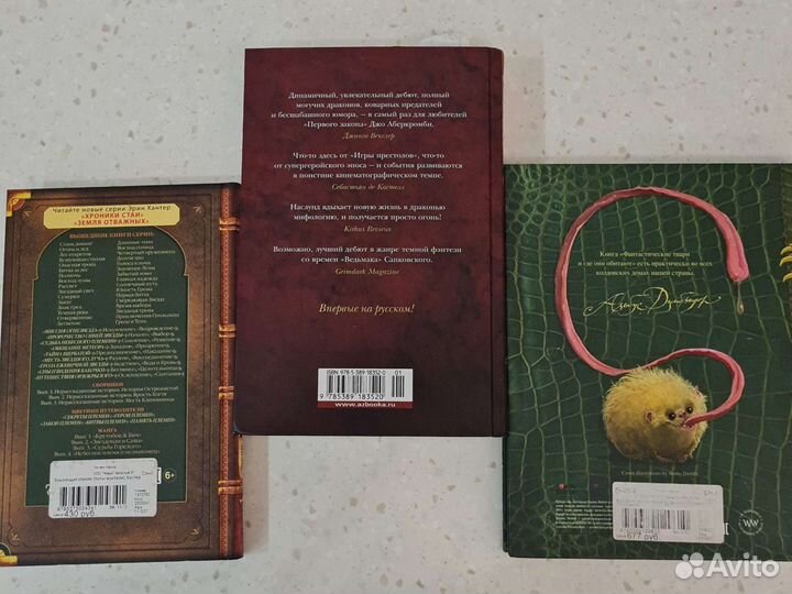 Детские книги приключения