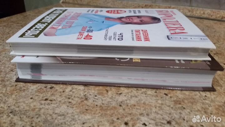 Маргарита Королева 2 книги за 700