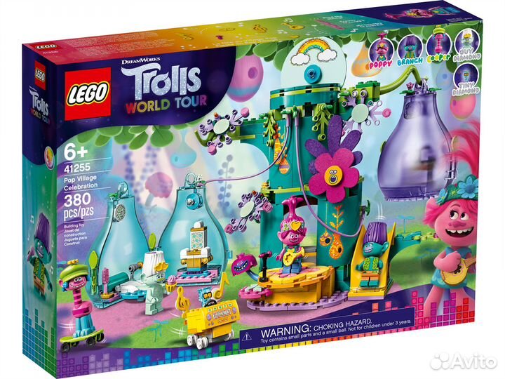 Lego Trolls World Tour Тролли Праздник в Поп-сити