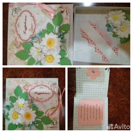 Коробочка для денег