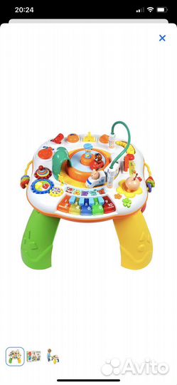 Детский игровой столик