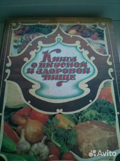 Кулинарные книги