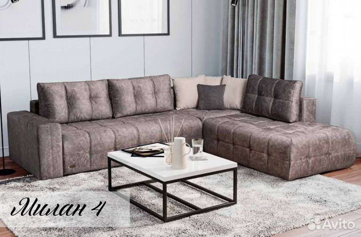 Диван Милан