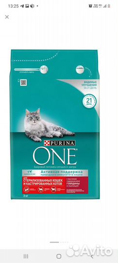Сухой корм для стерилизованных кошек пурина