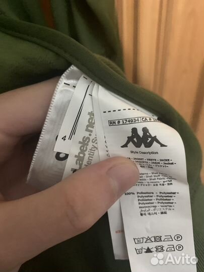 Олимпийка kappa с лампасами