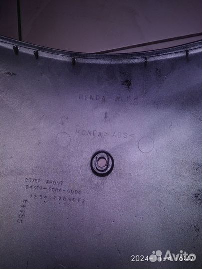 Клюв на Хонду