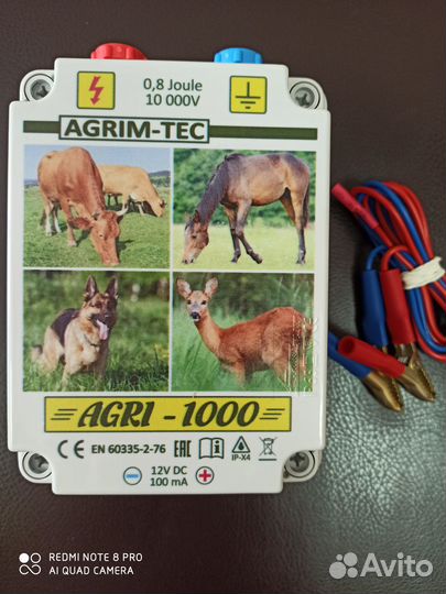 Электропастух производства Польша