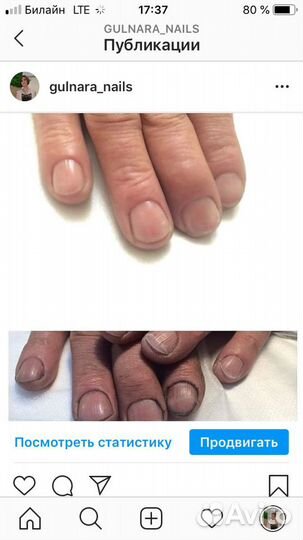 Маникюр Педикюр мужской женский Эпиляция