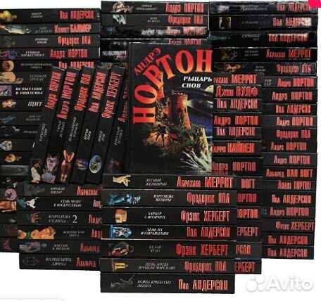 Зарубежная фантастика -1