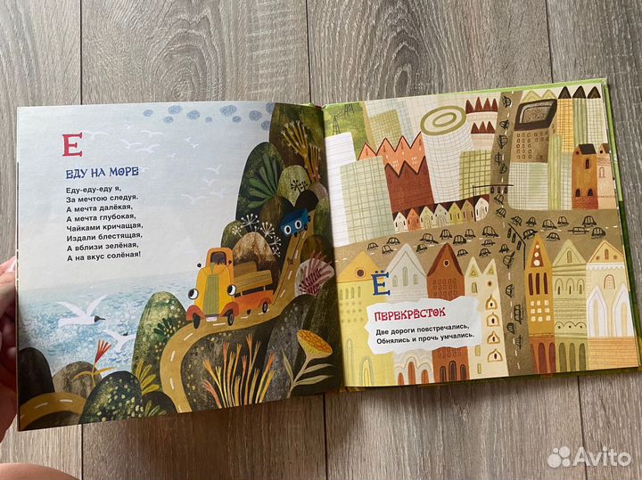 Детские книги (1-3 года)