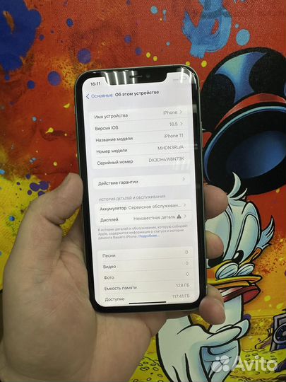 iPhone 11, 128 ГБ