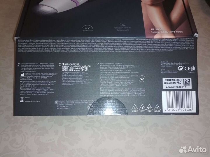 Braun Silk expert Pro3 фото эпилятор