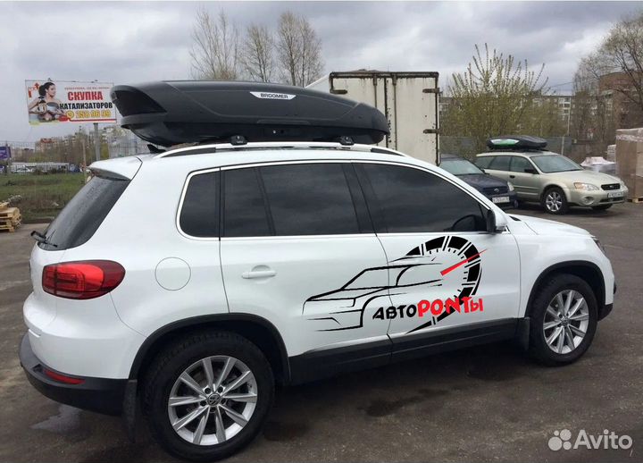 Автобокс Broomer быстросъем Volkswagen Tiguan