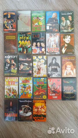 Аудиокассеты со студийными записями (за всё)