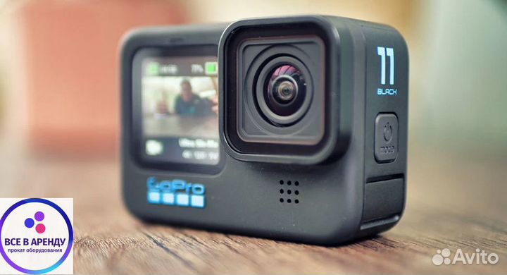 Экшн камера GoPro 11 аренда и продажа