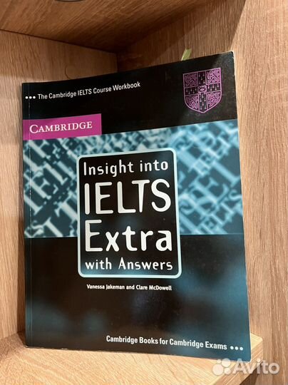 Книги для подготовки к ielts