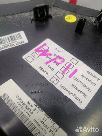 Накладка торпеды Porsche Cayenne 957 4.8 2008