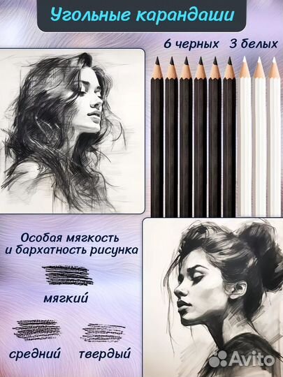 Фирменный набор карандашей цветных профессиональны