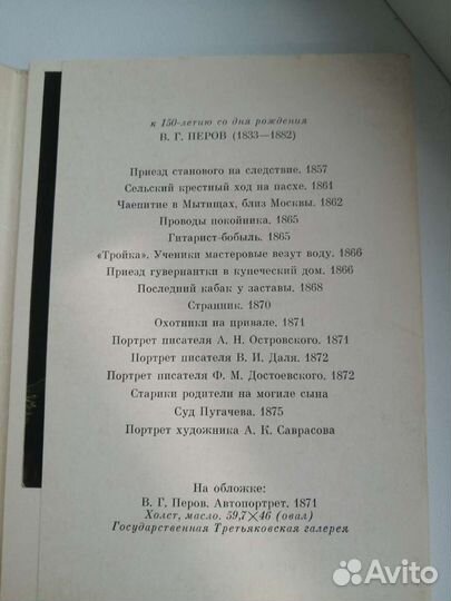 Открытки СССР