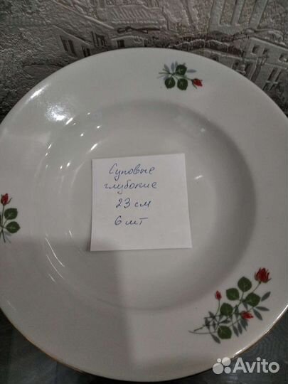 Тарелки СССР, болгария, витринное хранение