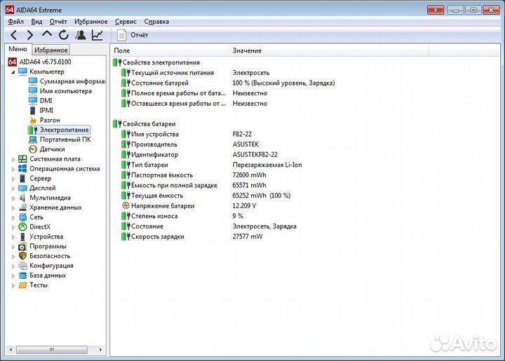 Продам ноутбук Asus K50IJ