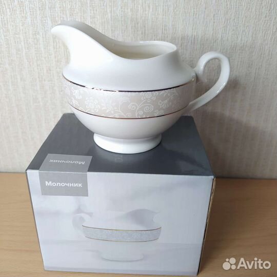 Молочник/ сливочник /соусник