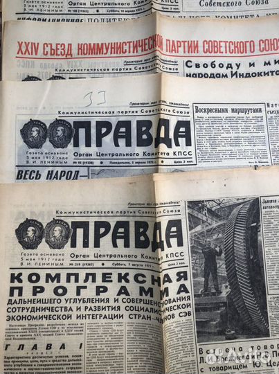 Газета Ленинградская Правда и газета Красная звезд