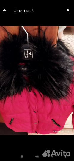 Куртка женская