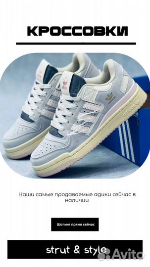 Кроссовки Adidas Originals
