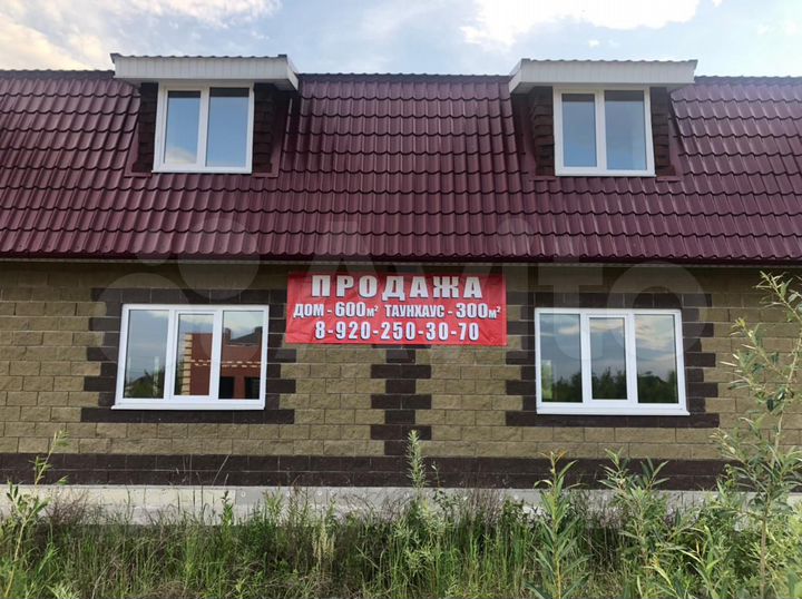 Таунхаус 153 м² на участке 4 сот.