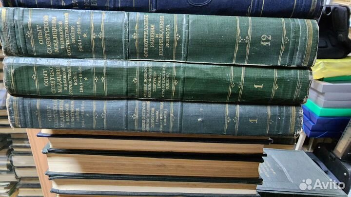 Опыт советской медицины в вов. Отдельные тома