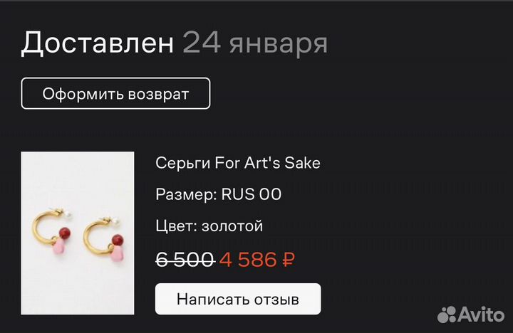 Серьги