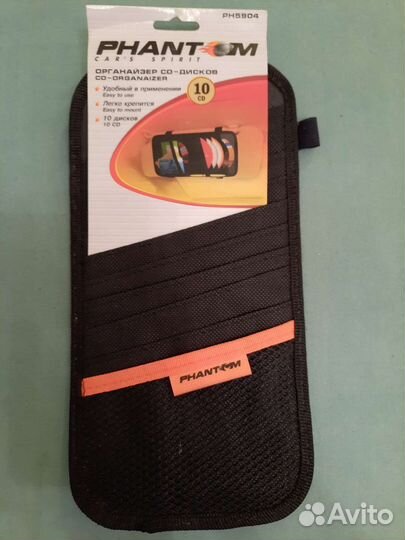 Органайзер для сd дисков