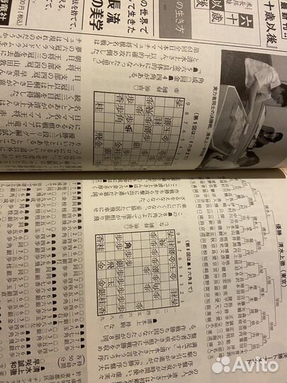 55-я битва за трон игра 1