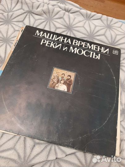 Пластинки Машина времени 3шт