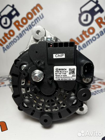 Генератор Bosch 110Амп Приора,Калина,Гранта