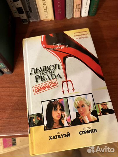 Художественная литература