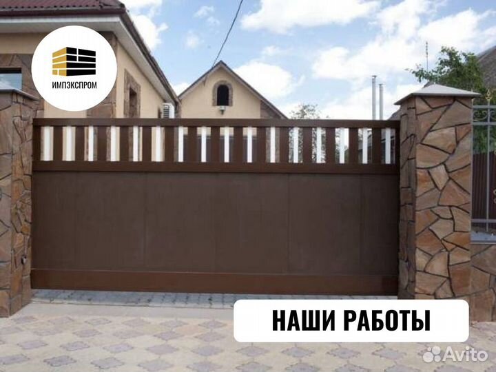 Ворота откатные, от производителя под ключ