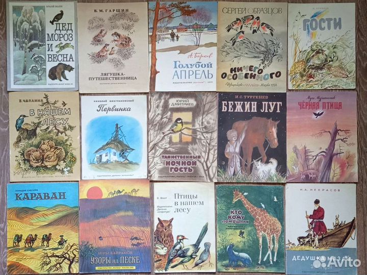 Тонкие детские книги. Часть I (формат А4)