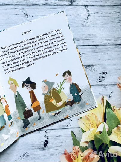 Книги про любовь родителей