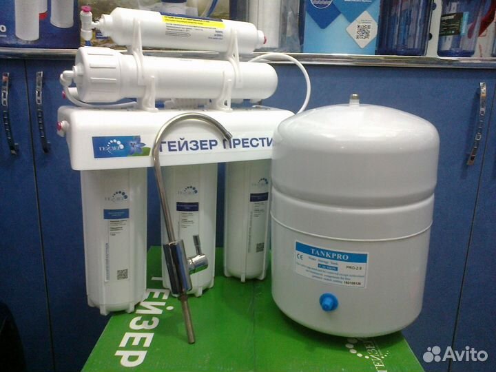 Гейзер престиж. Обратный осмос