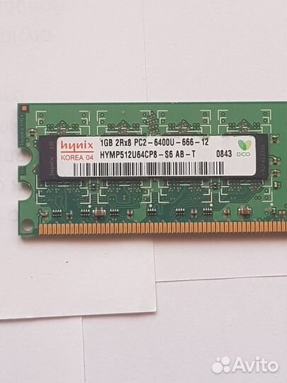 Оперативная память в ассортименте