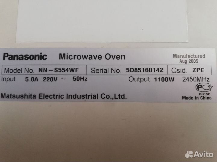 Микроволновка Panasonic