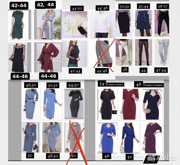Новая женская одежда