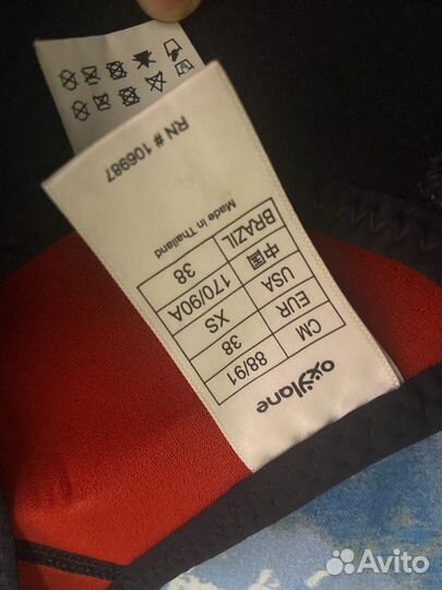 Гидрокостюм мужской