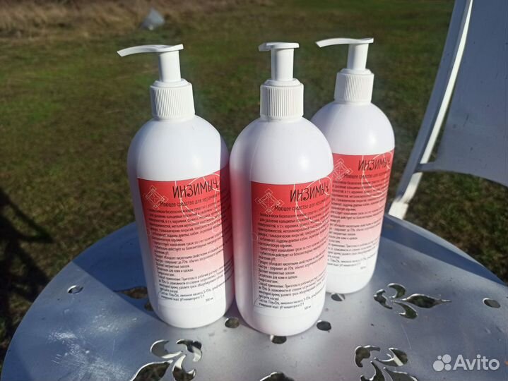 Сенная палочка (Bacillus subtilis) 250 мл