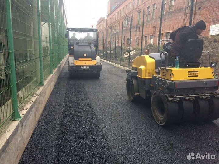 Асфальтирование