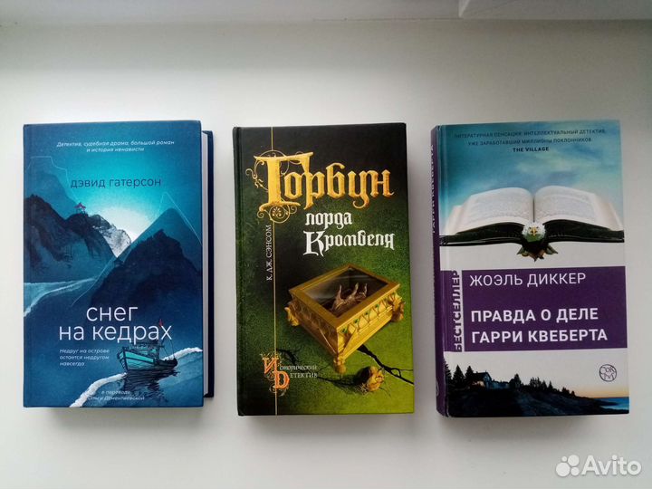 Книги