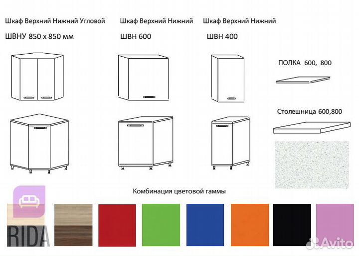 Кухонный гарнитур 1,8 м шимо темный/светлый